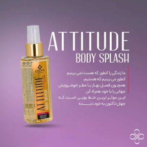 بادی اسپلش اتود