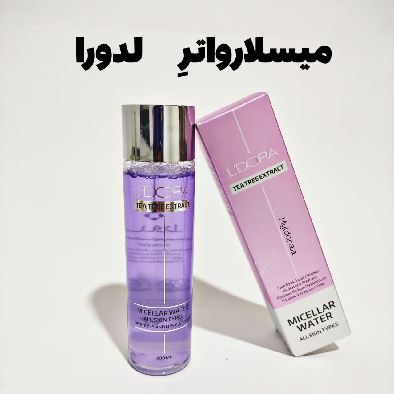 میسلارواتر