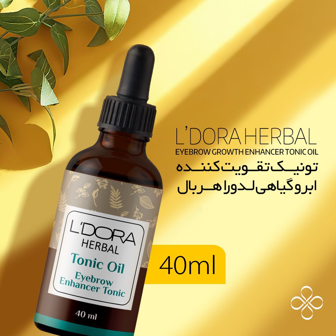 تونیک تقویت کننده ابرو هربال 40میلی لیتر